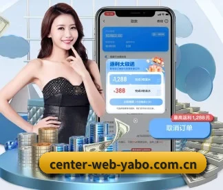 center-web-yabo.com.cn APP | Yabo tiyu